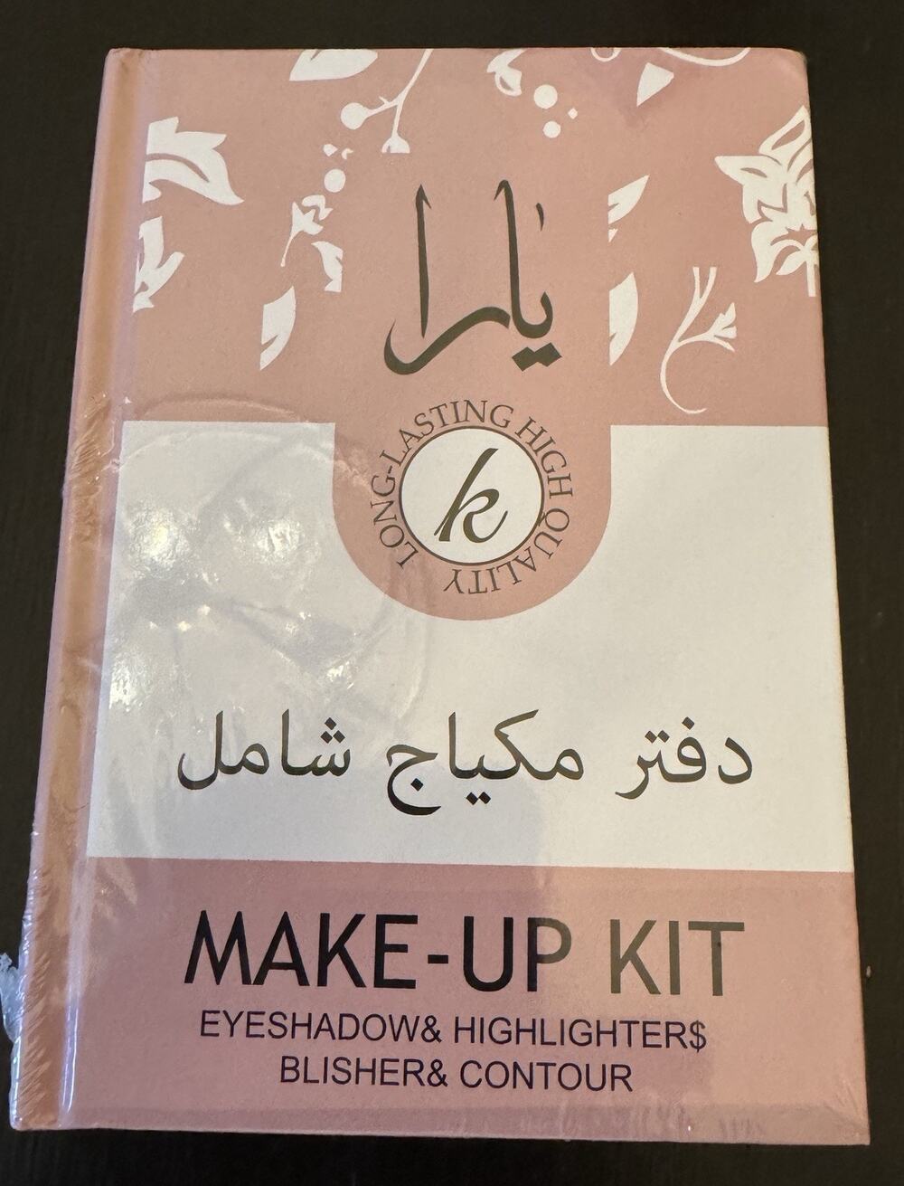 Brand New Yara Multi Layer Makeup Kit Book Sealed
